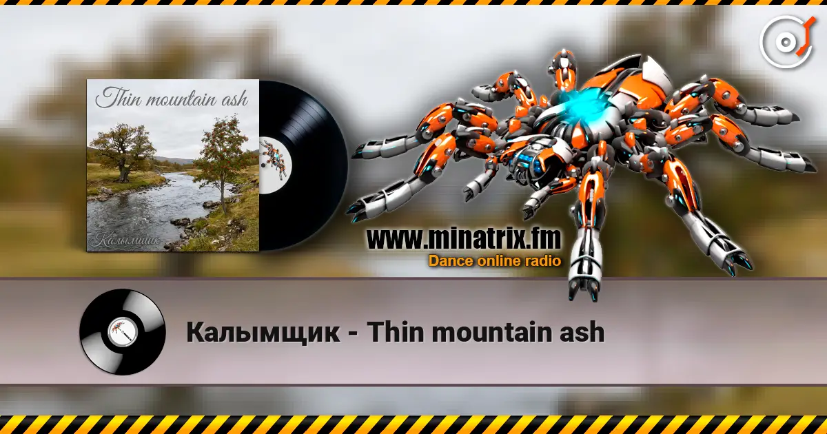 Калымщик - Thin mountain ash escuchar online en alta calidad | Minatrix.FM