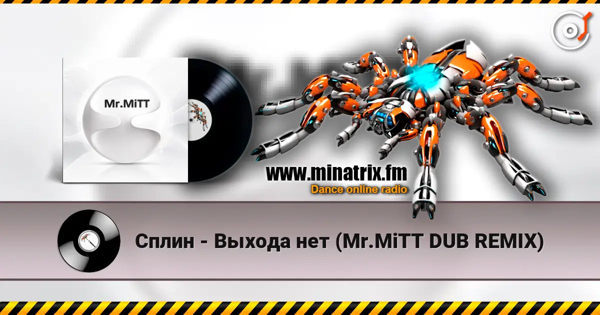 Сплин - Выхода нет (Mr.MiTT DUB REMIX) escuchar online en alta calidad | Minatrix.FM