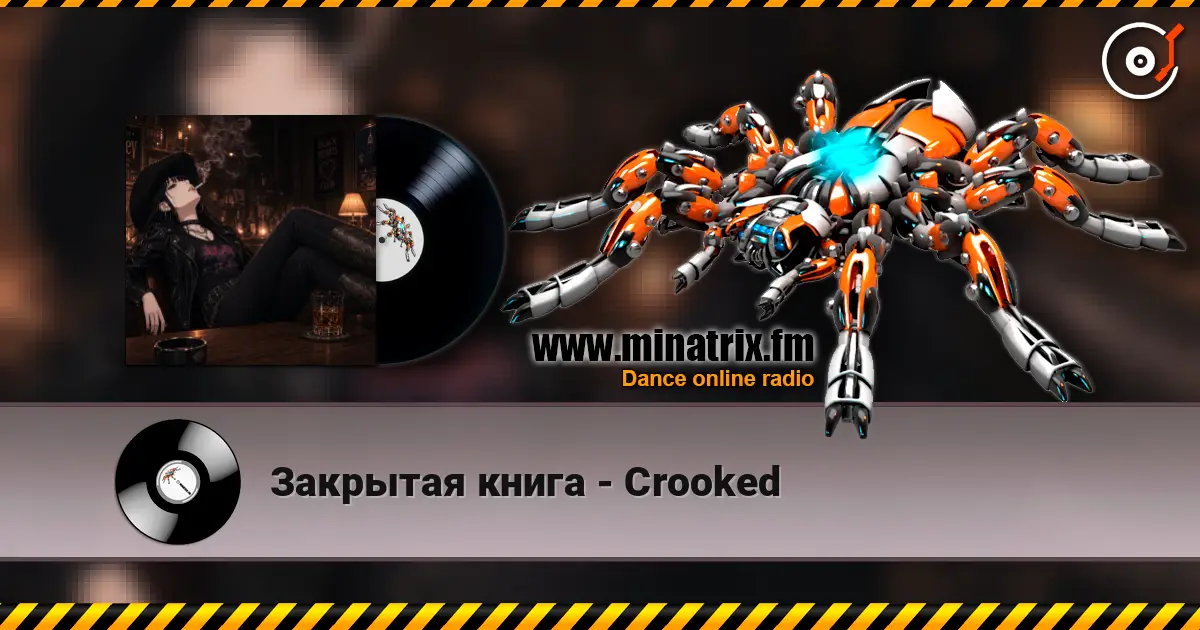 Закрытая книга - Crooked escuchar online en alta calidad | Minatrix.FM