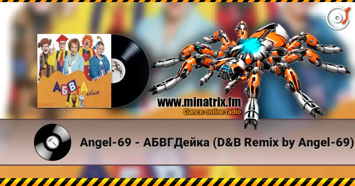 Angel-69 - АБВГДейка (D&B Remix by Angel-69) escuchar online en alta calidad | Minatrix.FM