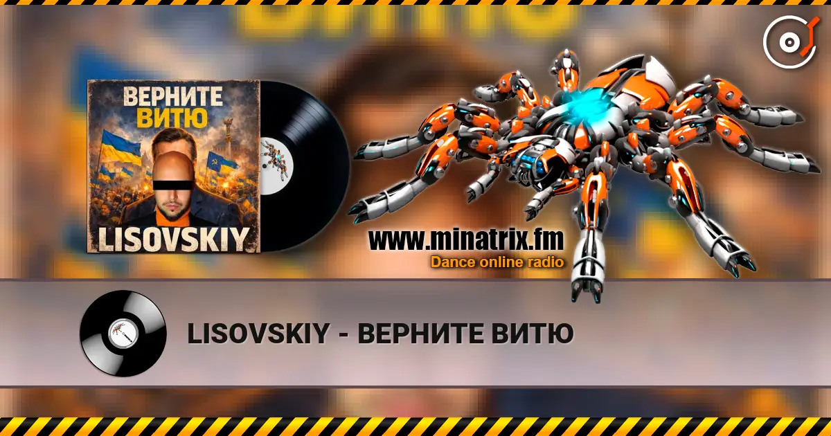 LISOVSKIY - ВЕРНИТЕ ВИТЮ escuchar online en alta calidad | Minatrix.FM
