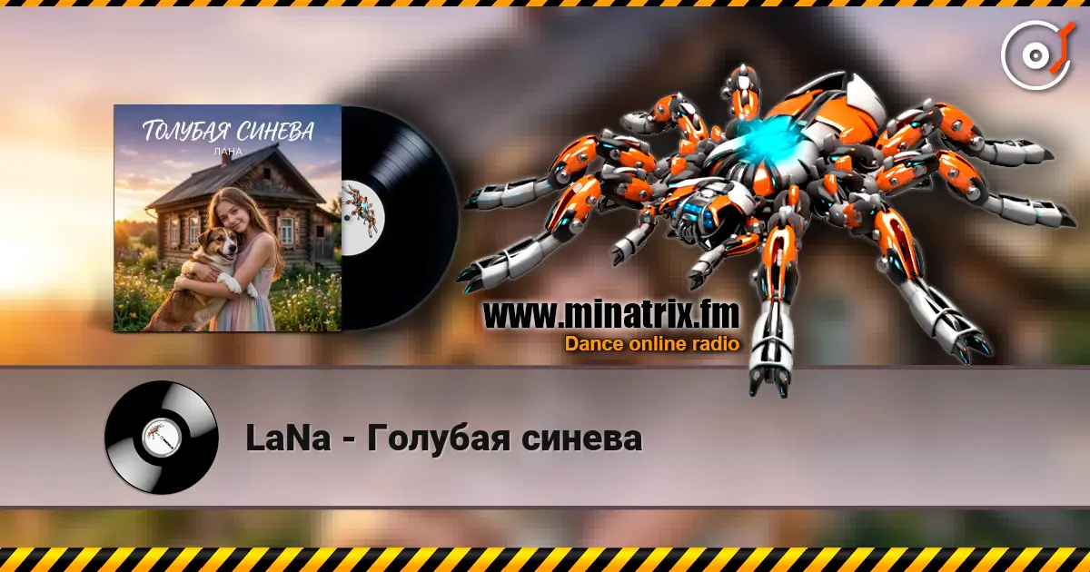LaNa - Голубая синева escuchar online en alta calidad | Minatrix.FM