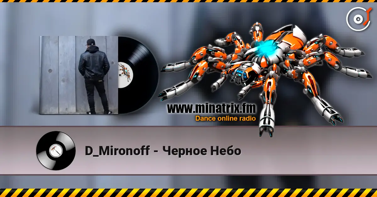 D_Mironoff - Черное Небо escuchar online en alta calidad | Minatrix.FM