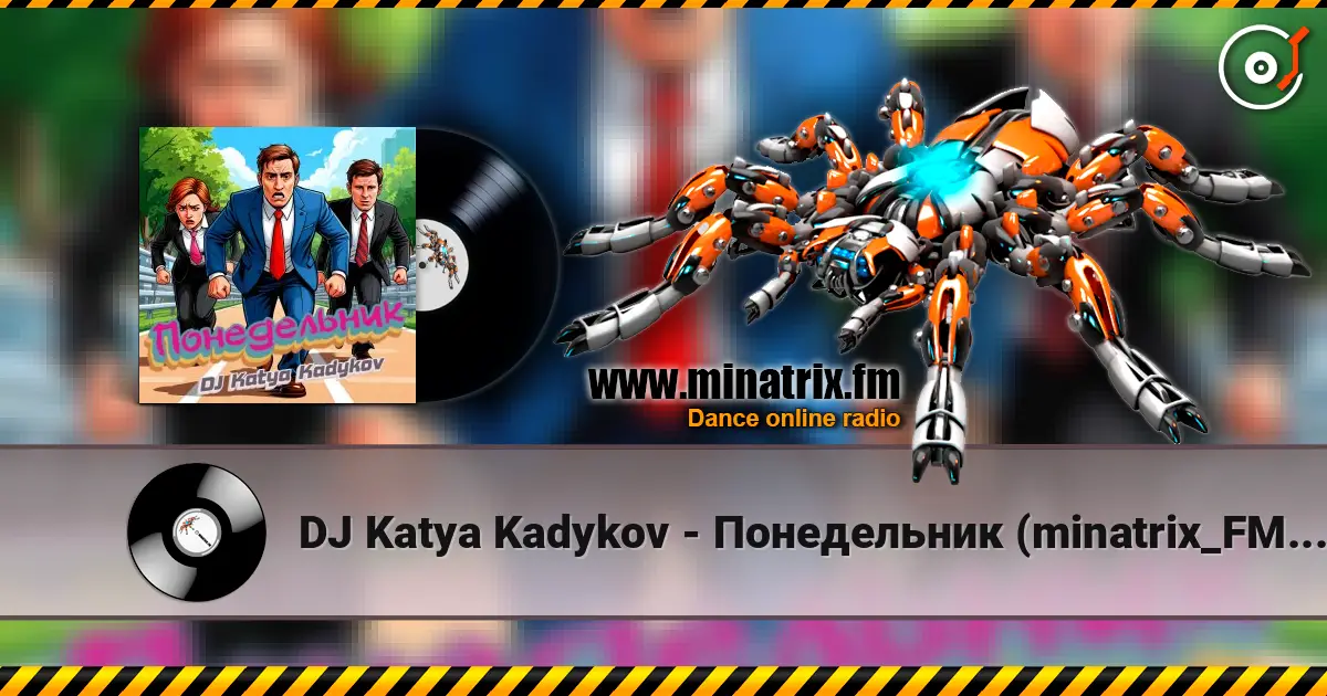 DJ Katya Kadykov - Понедельник (minatrix_FM_edition) escuchar online en alta calidad | Minatrix.FM