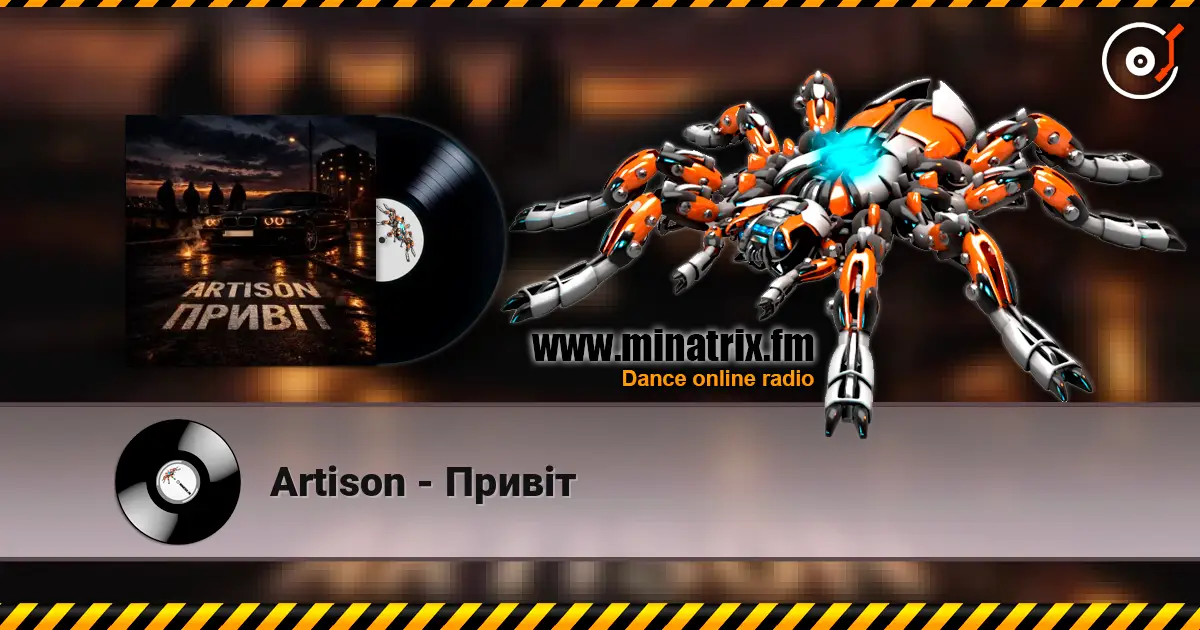 Artison - Привіт слухати онлайн у високій якості | Minatrix.FM