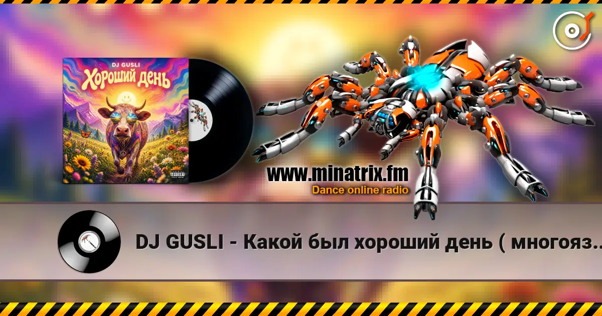 DJ GUSLI - Какой был хороший день ( многоязычная ) escuchar online en alta calidad | Minatrix.FM