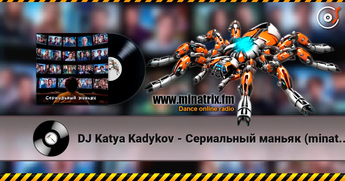 DJ Katya Kadykov - Сериальный маньяк (minatrix_FM_edition) escuchar online en alta calidad | Minatrix.FM