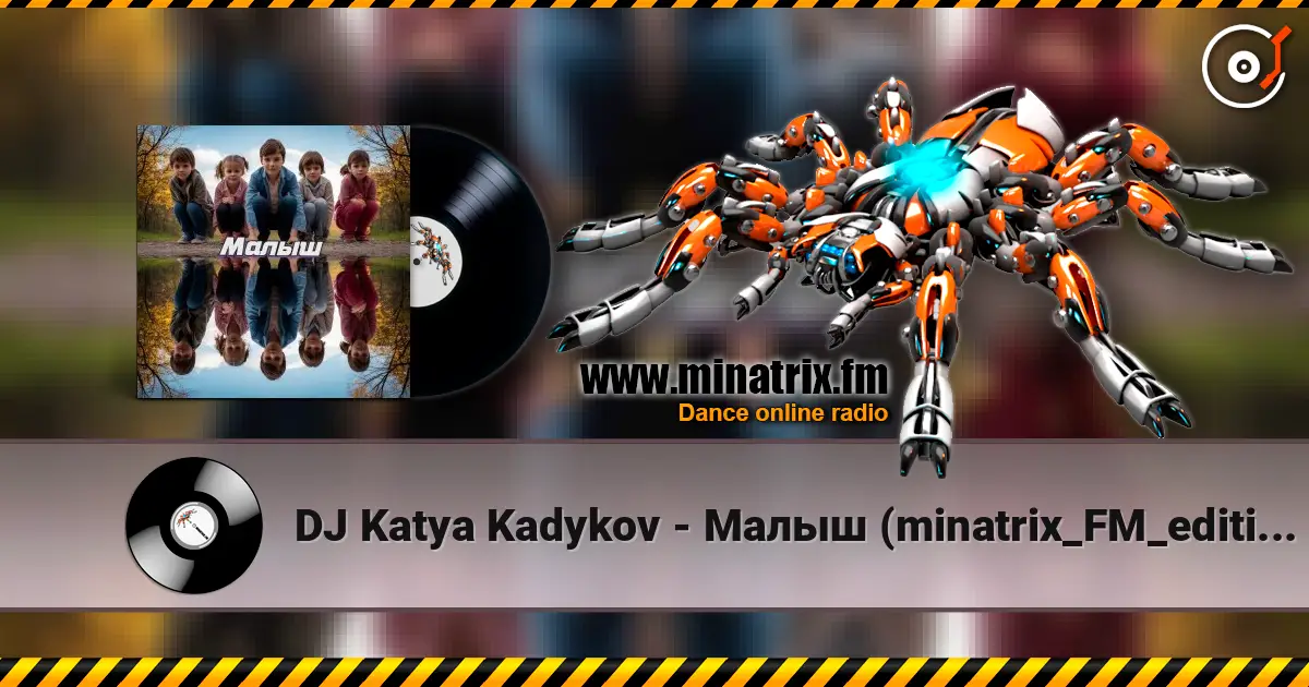 DJ Katya Kadykov - Малыш (minatrix_FM_edition) escuchar online en alta calidad | Minatrix.FM