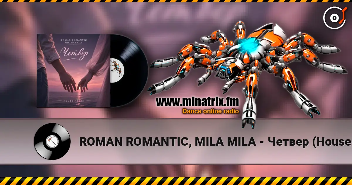 ROMAN ROMANTIC, MILA MILA - Четвер (House Remix) escuchar online en alta calidad | Minatrix.FM
