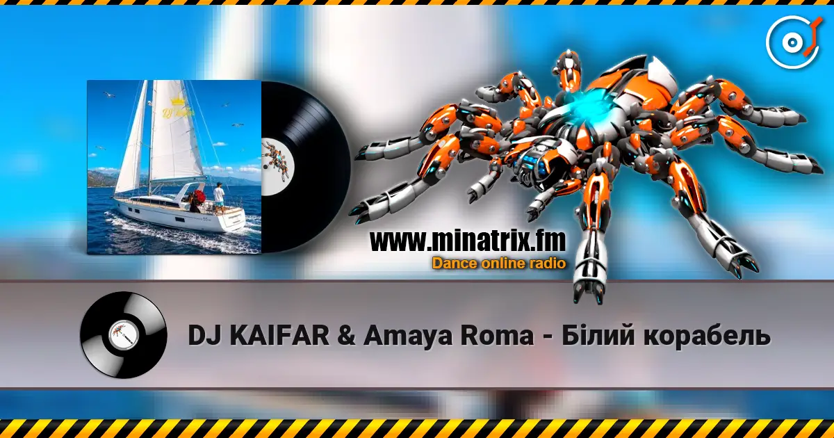 DJ KAIFAR & Amaya Roma - Білий корабель escuchar online en alta calidad | Minatrix.FM