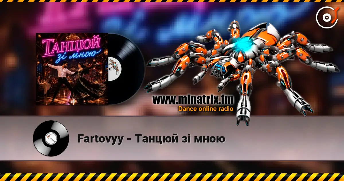 Fartovyy - Танцюй зі мною escuchar online en alta calidad | Minatrix.FM
