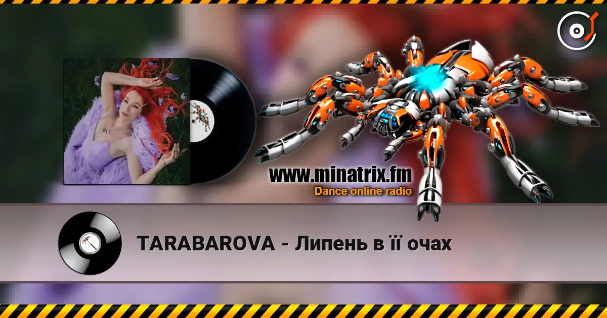 TARABAROVA - Липень в її очах escuchar online en alta calidad | Minatrix.FM