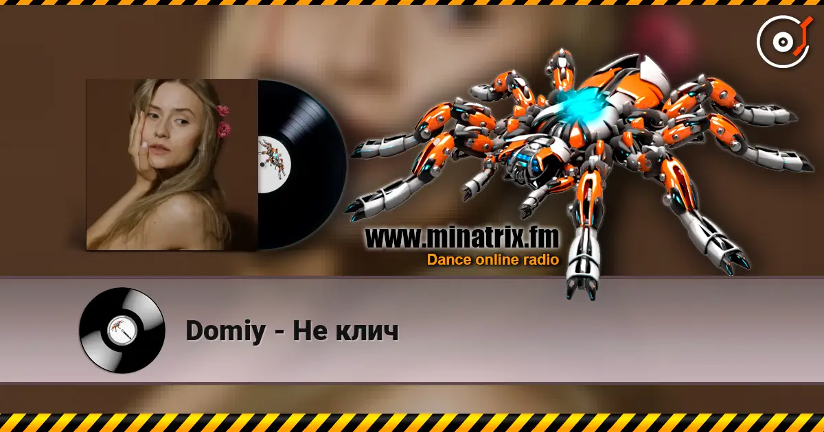 Domiy - Не клич escuchar online en alta calidad | Minatrix.FM