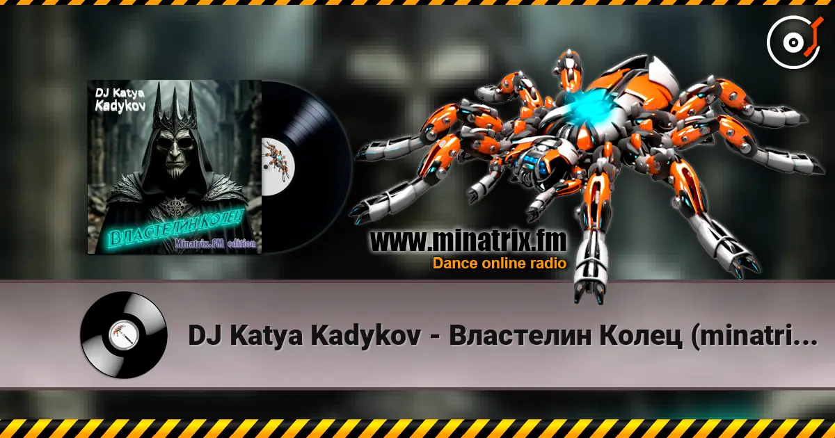DJ Katya Kadykov - Властелин Колец (minatrix_FM_edition) escuchar online en alta calidad | Minatrix.FM