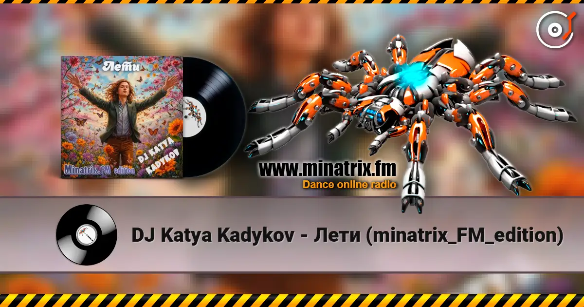 DJ Katya Kadykov - Лети (minatrix_FM_edition) escuchar online en alta calidad | Minatrix.FM
