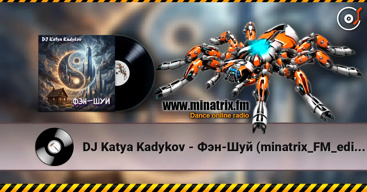 DJ Katya Kadykov - Фэн-Шуй (minatrix_FM_edition) escuchar online en alta calidad | Minatrix.FM
