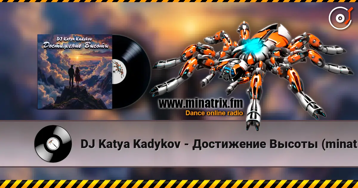 DJ Katya Kadykov - Достижение Высоты (minatrix_FM_edition) escuchar online en alta calidad | Minatrix.FM