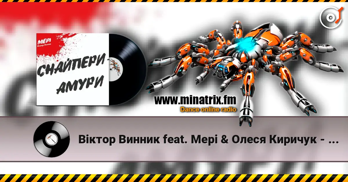 Віктор Винник feat. Мері & Олеся Киричук - Як Ніч І День escuchar online en alta calidad | Minatrix.FM