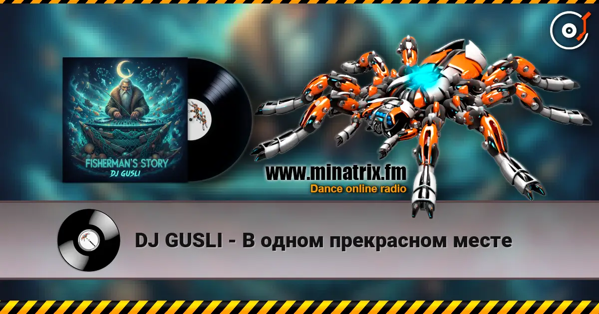 DJ GUSLI - В одном прекрасном месте escuchar online en alta calidad | Minatrix.FM