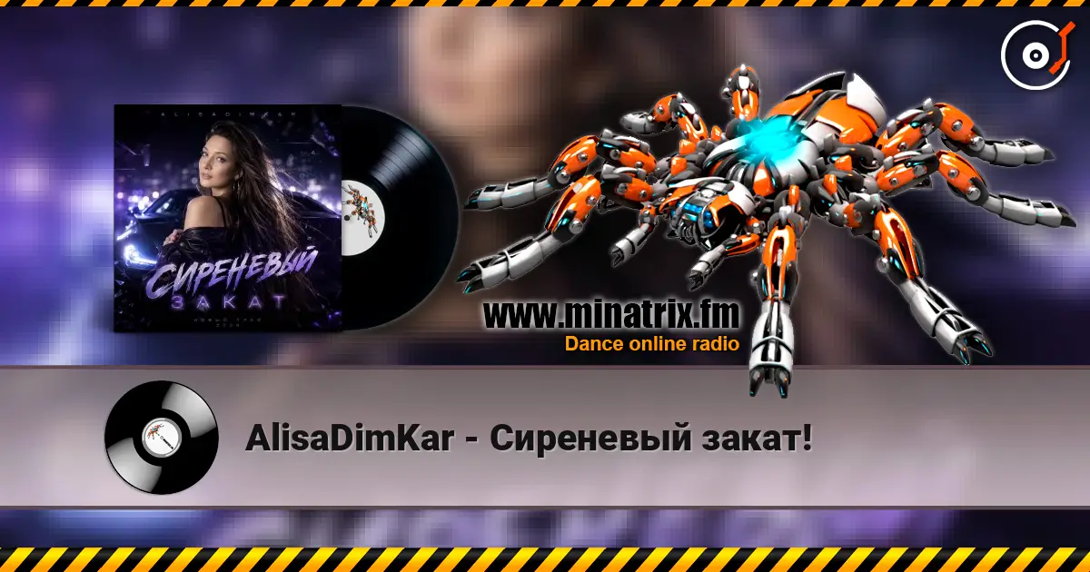 AlisaDimKar - Сиреневый закат! escuchar online en alta calidad | Minatrix.FM