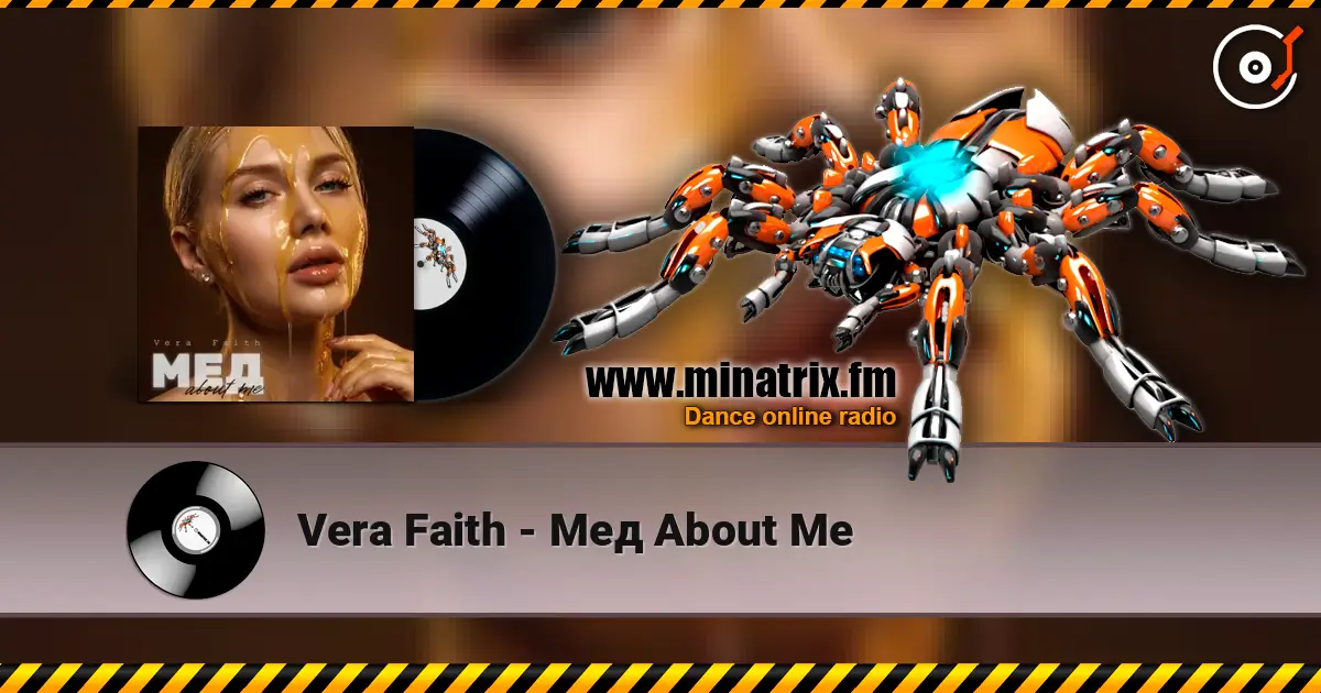 Vera Faith - Мед About Me listen online in high quality | Minatrix.FM