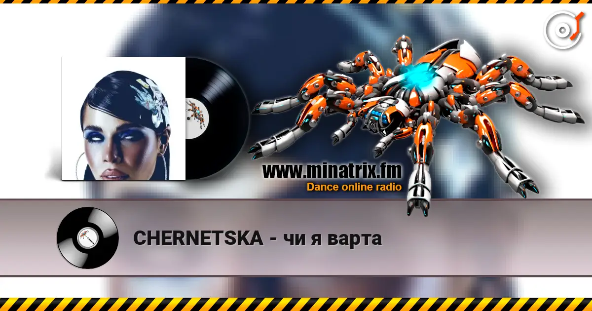 CHERNETSKA - чи я варта escuchar online en alta calidad | Minatrix.FM