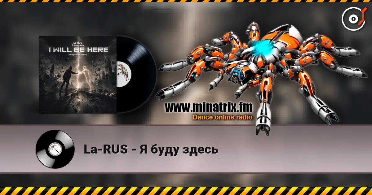 La-RUS - Я буду здесь escuchar online en alta calidad | Minatrix.FM