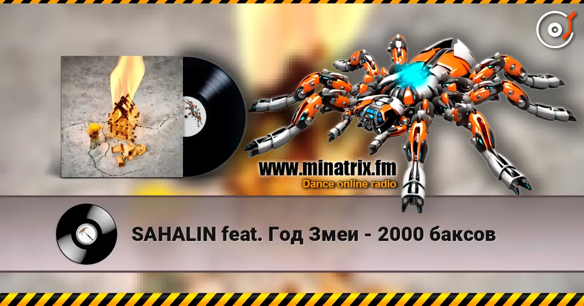SAHALIN feat. Год Змеи - 2000 баксов listen online in high quality | Minatrix.FM