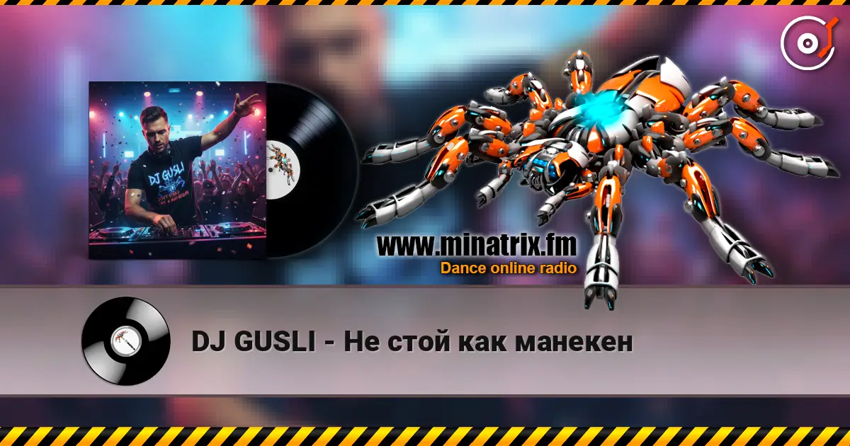 DJ GUSLI - Не стой как манекен escuchar online en alta calidad | Minatrix.FM