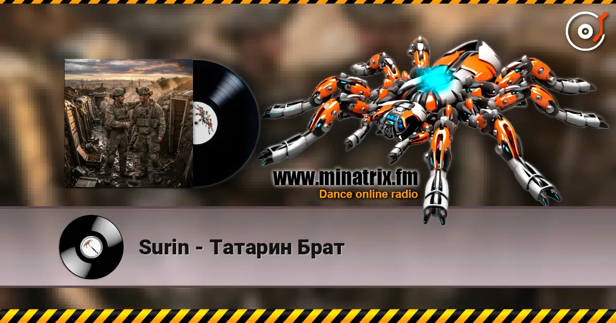 Surin - Татарин Брат escuchar online en alta calidad | Minatrix.FM