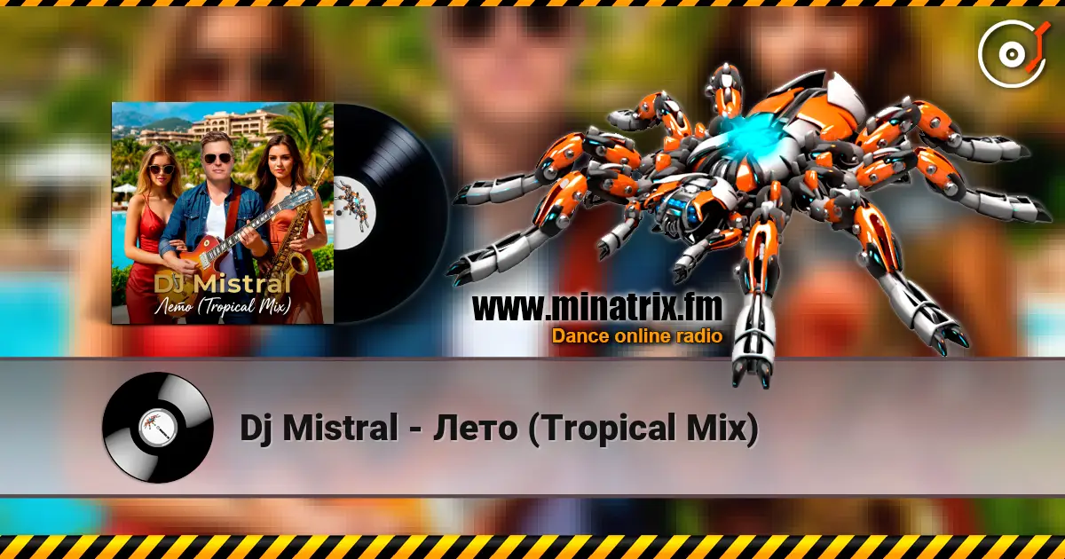 Dj Mistral - Лето (Tropical Mix) escuchar online en alta calidad | Minatrix.FM