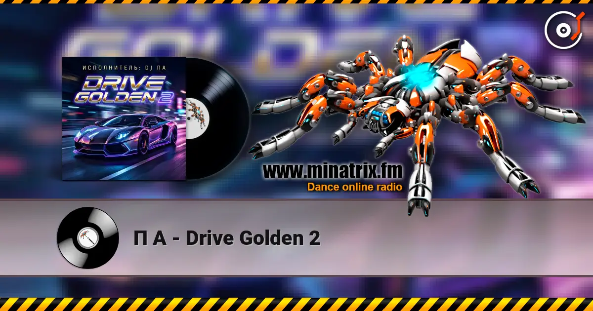 П А - Drive Golden 2 escuchar online en alta calidad | Minatrix.FM