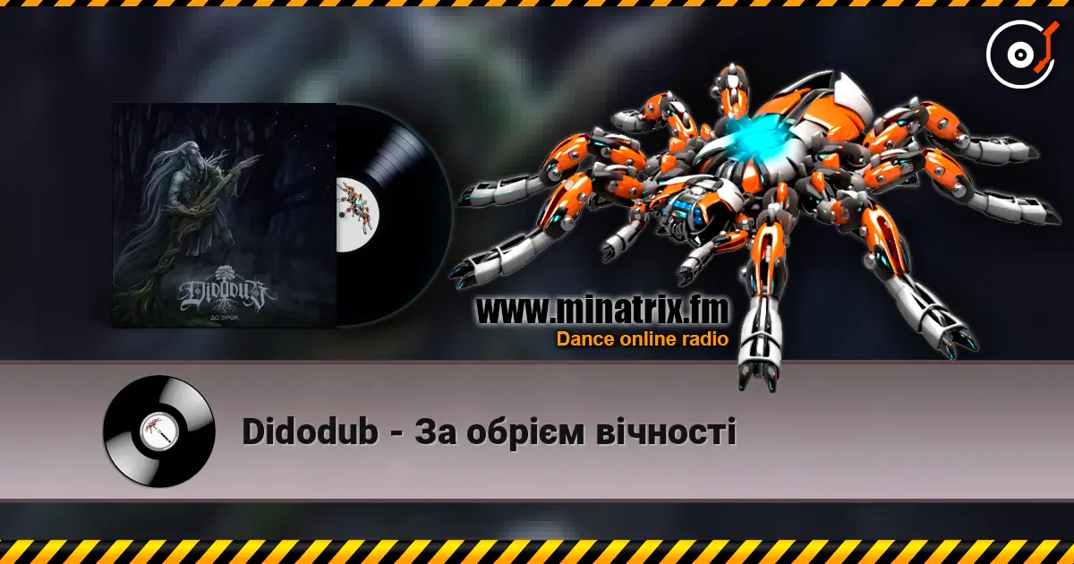 Didodub - За обрієм вічності escuchar online en alta calidad | Minatrix.FM