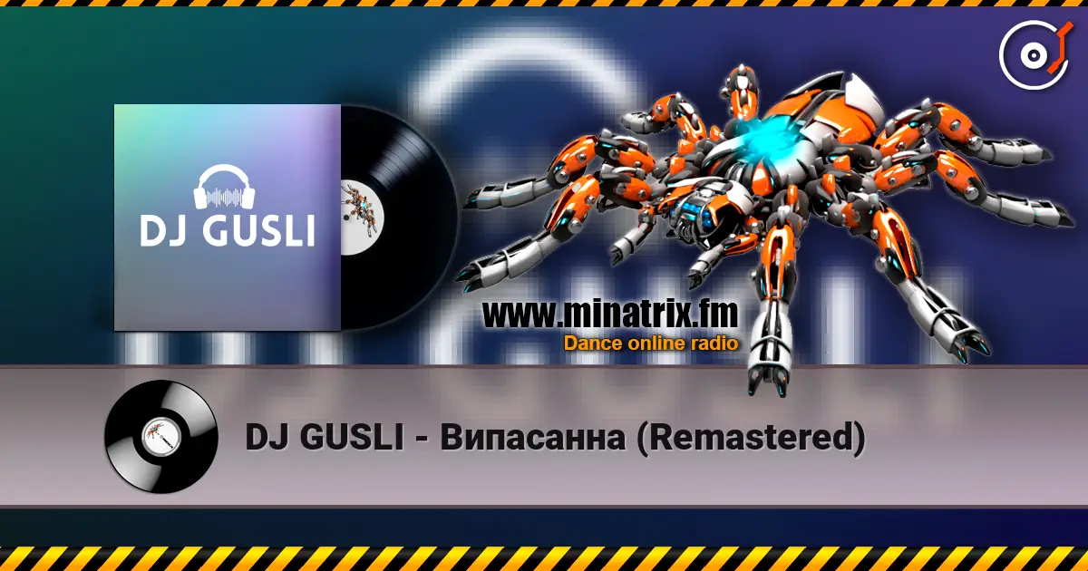 DJ GUSLI - Випасанна (Remastered) escuchar online en alta calidad | Minatrix.FM
