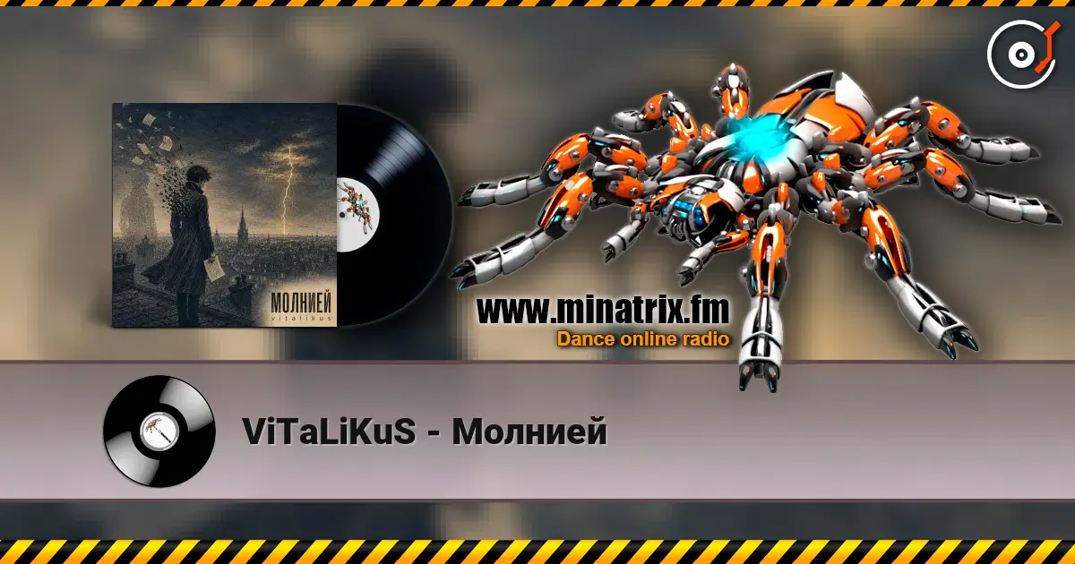 ViTaLiKuS - Молнией escuchar online en alta calidad | Minatrix.FM