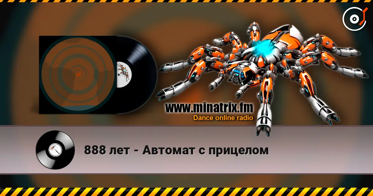 888 лет - Автомат с прицелом escuchar online en alta calidad | Minatrix.FM