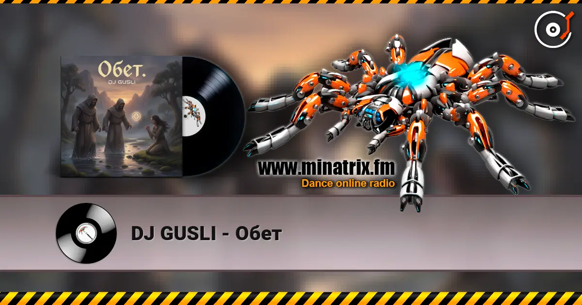 DJ GUSLI - Обет escuchar online en alta calidad | Minatrix.FM