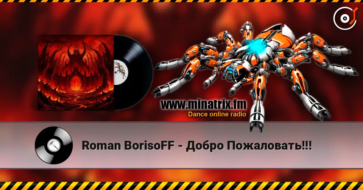 Roman BorisoFF - Добро Пожаловать!!! escuchar online en alta calidad | Minatrix.FM