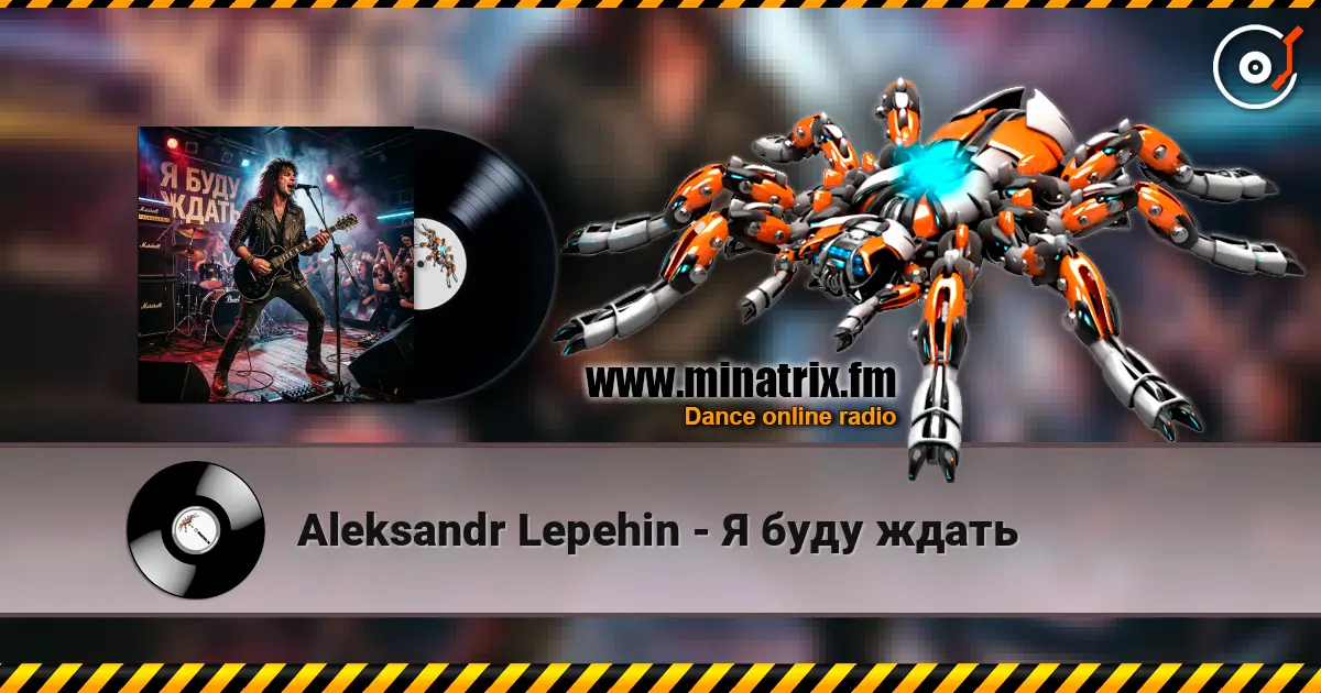 Aleksandr Lepehin - Я буду ждать escuchar online en alta calidad | Minatrix.FM