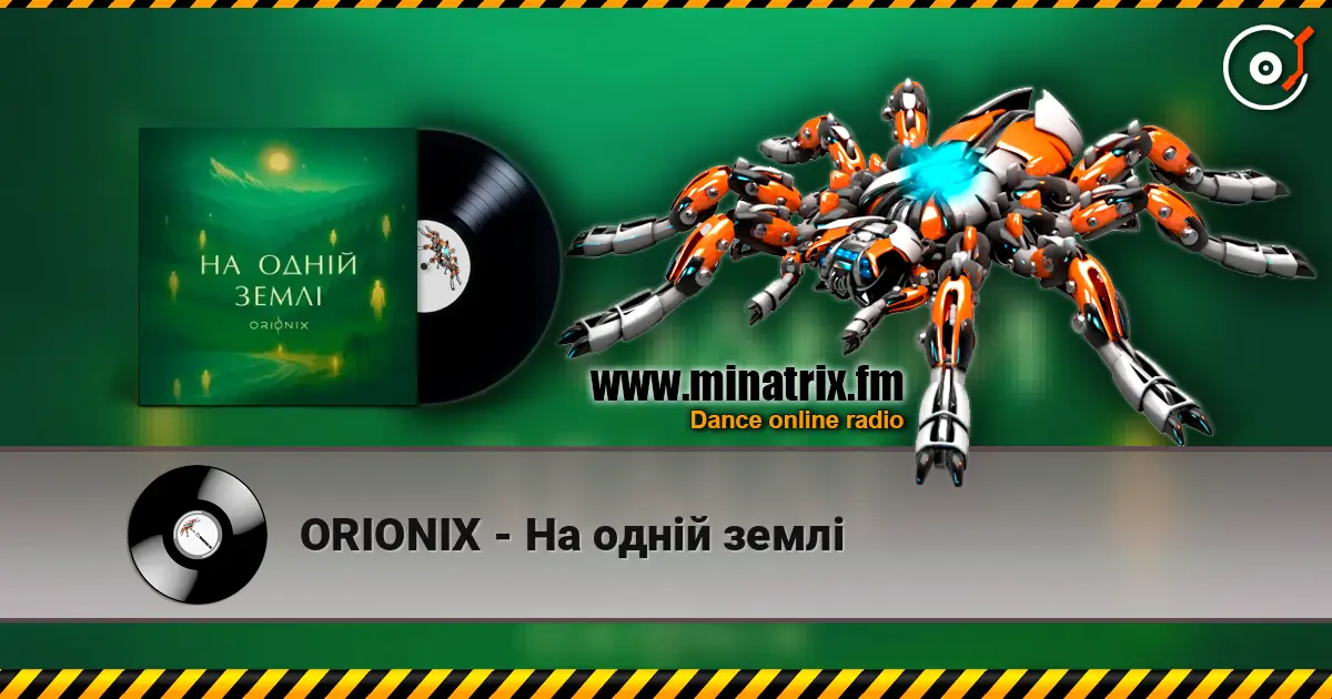 ORIONIX - На одній землі escuchar online en alta calidad | Minatrix.FM