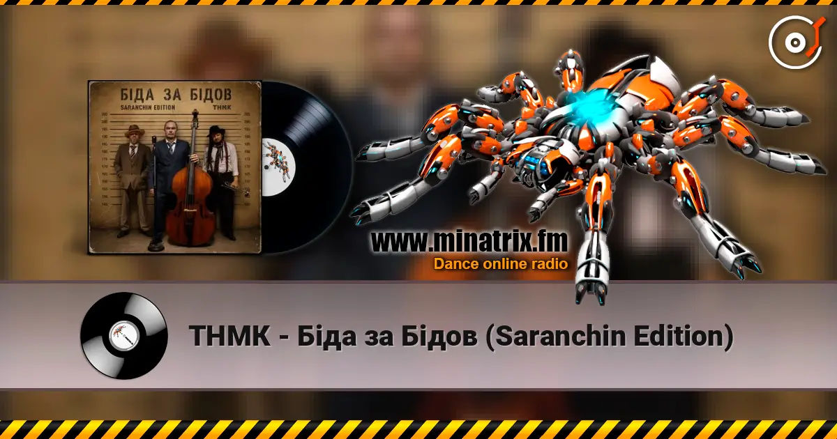 ТНМК - Біда за Бідов (Saranchin Edition) escuchar online en alta calidad | Minatrix.FM