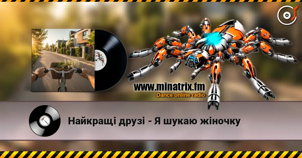 Найкращі друзі - Я шукаю жіночку escuchar online en alta calidad | Minatrix.FM