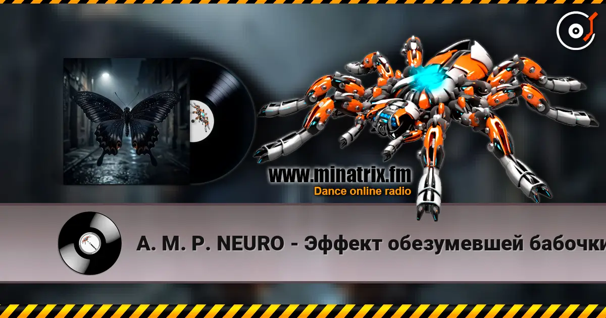 A. M. P. NEURO - Эффект обезумевшей бабочки escuchar online en alta calidad | Minatrix.FM