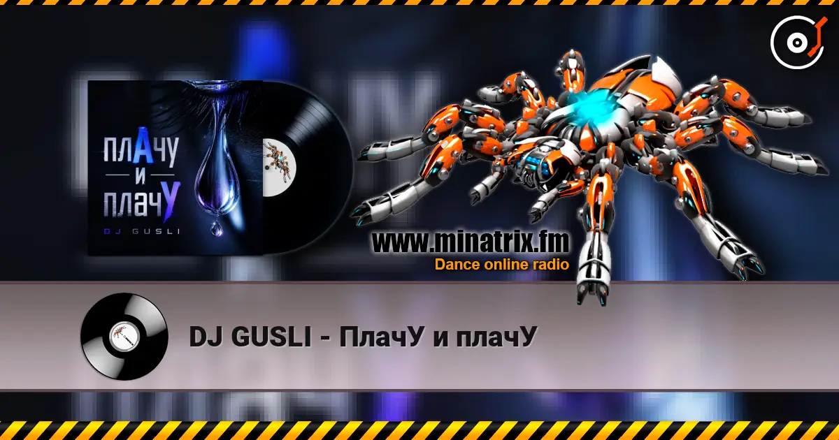 DJ GUSLI - ПлачУ и плачУ escuchar online en alta calidad | Minatrix.FM