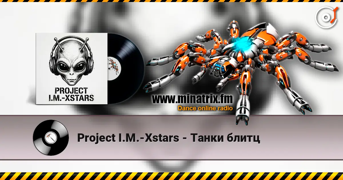 Project I.M.-Xstars - Танки блитц escuchar online en alta calidad | Minatrix.FM