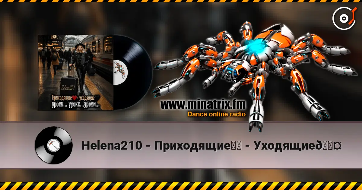 Helena210 - Приходящие❤️ - Уходящие🖤 escuchar online en alta calidad | Minatrix.FM