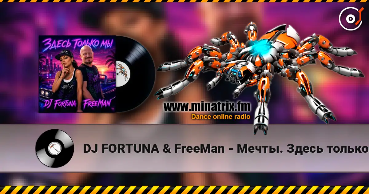 DJ FORTUNA & FreeMan - Мечты. Здесь только мы escuchar online en alta calidad | Minatrix.FM