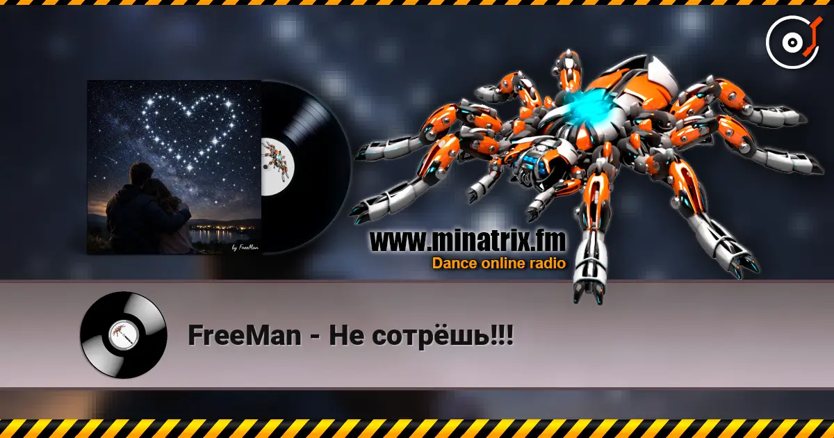 FreeMan - Не сотрёшь!!! escuchar online en alta calidad | Minatrix.FM