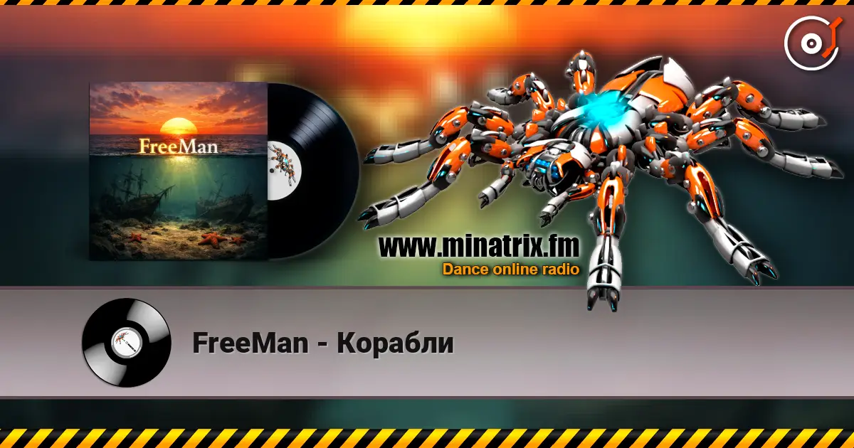 FreeMan - Корабли escuchar online en alta calidad | Minatrix.FM