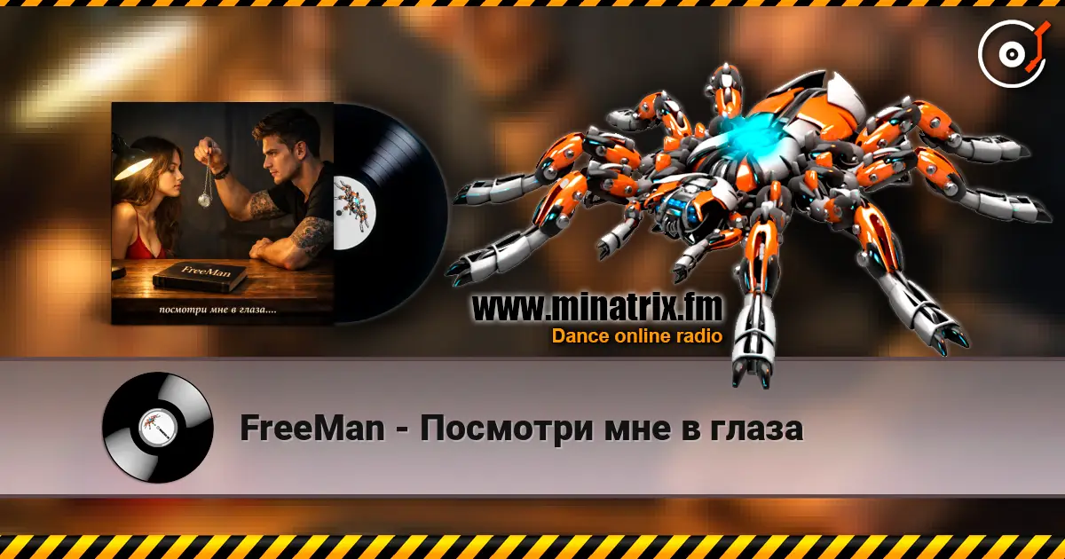 FreeMan - Посмотри мне в глаза escuchar online en alta calidad | Minatrix.FM
